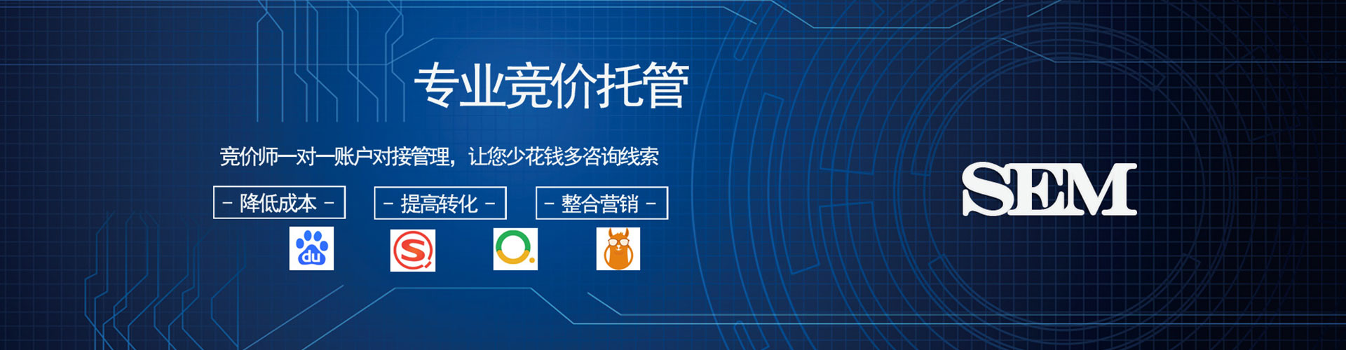 铁力信息流大师