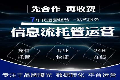 实战派心得：百度竞价代理案例解读与优化技巧